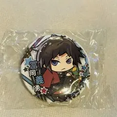 鬼滅の刃 冨岡義勇 缶バッジ チビキャラデザイン ばんちょうこう