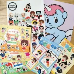 手塚治虫 クリアファイル ぬりえ シールブックセット