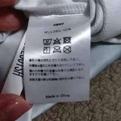 GOSEN 半袖Tシャツ レディース Sサイズのサムネイル