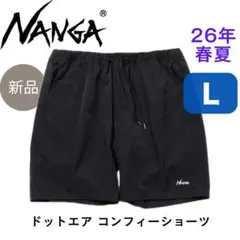 【新品】NANGA DotAir ドットエア コンフィーショーツ ショートパンツのサムネイル