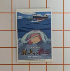 ジブリパークとジブリ展 缶バッジ 崖の上のポニョ