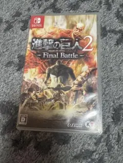 進撃の巨人2 -Final Battle- Switchソフトのサムネイル