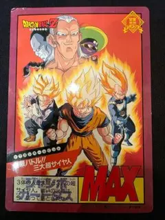 Item thumbnail for item 186298b9-f91b-4040-addb-208d8b24fa7a