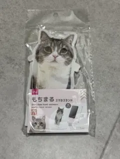 もちまる♡スマホスタンド♡ - メルカリ