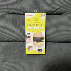 Pigeon 産後の骨盤ベルト M