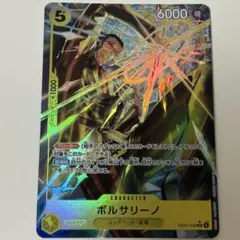 2026年最新】ワンピースカード ボルサリーノ パラレルの人気アイテム