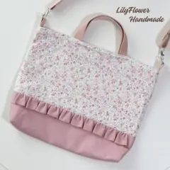 No.173 レッスンバッグ女の子 ショルダー2way 入園入学 小花柄ピンク