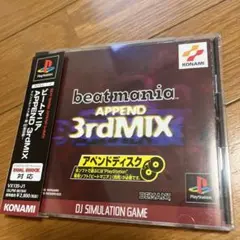 2026年最新】ビートマニア APPEND 3rdMIX miniの人気アイテム - メルカリ