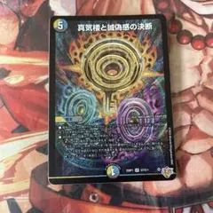 2026年最新】パーフェクトペテンシーの人気アイテム - メルカリ