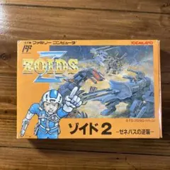 ゾイド 2 - セネバスの逆襲 FS-2009G