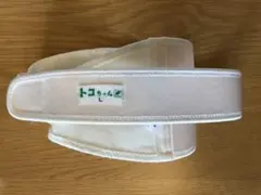 トコちゃんベルトII （白色）