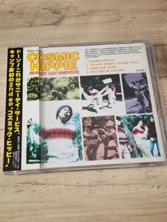 サニーデイ・サービス『コズミックヒッピー+星空のドライブEP』2枚セット