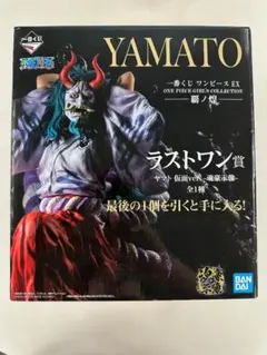 【未開封】一番くじ ワンピース EX 覇ノ煌　ラストワン賞 ヤマト 仮面ver.