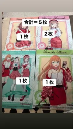 学園アイドルマスター　ローソン　クリアファイル　5枚