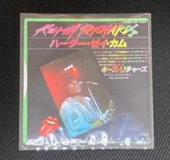 2025年最新】Harder They Come の人気アイテム - メルカリ