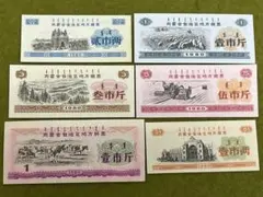 2025年最新】旧中国紙幣の人気アイテム - メルカリ