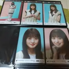 Item thumbnail for item 44ff19f7-72d1-456d-a1bf-57a3a3f7008d