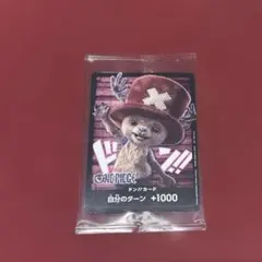 ONEPIECE チョッパー　ドン‼︎カード