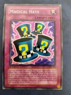 遊戯王 BANDAI マジカルシルクハット PSA8 鑑定品 - メルカリ