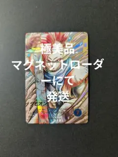 2026年最新】SDV9-064の人気アイテム - メルカリ