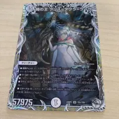 メルカリ便 蠅の王 クリスタブララーサ キャラプレミアムトレジャー 3枚セット 2025年最新】蠅の王 クリス=タブラ=ラーサ キャラプレミアム