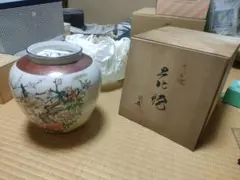 九谷焼 花瓶 花鳥図 華道具 陶器 骨董品 美術品 木箱入り 九谷関秀 壺