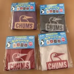 ミ*ナ様 CHUMS ランドリーバッグ 4個セット