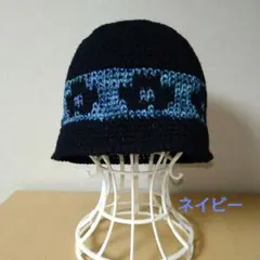 ハンドメイド　クロシェハット　ビーニー　ネイビー1　メリノウール