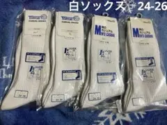 ホワイトソックス 4足セット 24-26cm
