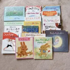 絵本18冊まとめ売りセット！
