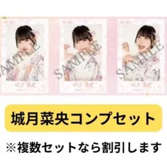 M⭐プロフ確認様 リクエスト 2点 まとめ商品