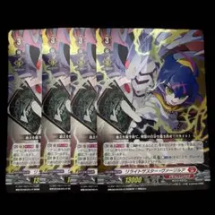 2025年最新】ヴァージル ヴァンガードの人気アイテム - メルカリ