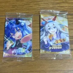 ウマ娘 ツインウエハース カード2枚セット