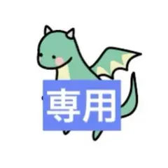 専用 トレカまとめ売り