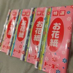 Item thumbnail for item 28136c40-f6ae-42db-a049-df047c2c9bbe