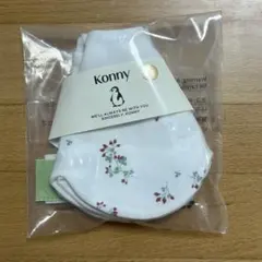 新品未開封　Konny 赤い花柄 スタイ　よだれかけ　レッドフラワー　ローリング