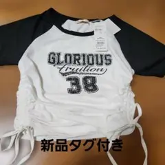ems excite ラグランTシャツ ドローストリングのサムネイル