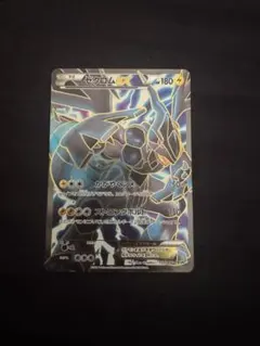 (週末限定価格)ゼクロムEX プロモ ゼクロム EX PROMO BW-Pプロモカード 159/BW-P - メルカリ