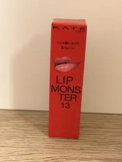 KATE リップモンスター　13