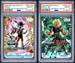 PSA10連番】フリーザ ブロリー JAPAN FINALS プロモ - メルカリ