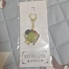 ONE PIECE ワンピース シンボルモチーフキーホルダー ゾロ