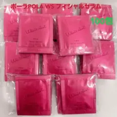 【新発売 】POLA ホワイトショットフェイシャルセラム 美容液x100袋