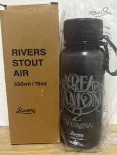 メ*ー様 RIVERS STOUT AIR 550ml CHANMINAのサムネイル