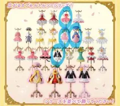 カードキャプターさくら　トルソー4種