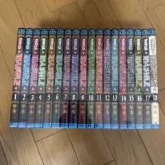 ハルモド はじまりの召喚士 1〜13巻セット 全巻セット - メルカリ