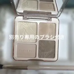 JUDYDOLL ハイライト・シェーディングパレット #05