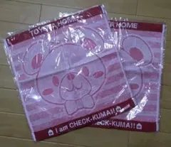 トヨタホーム オリジナルタオル　2枚セット