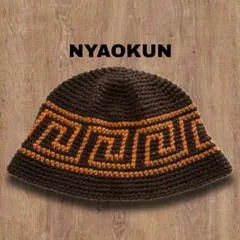 クラッシャーハット 幾何学 ブラウン×オレンジ
