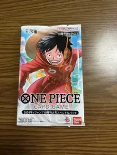 コ*ン様 新品未開封 Ｖジャンプ 2024年 10月特大号 スペシャルパック