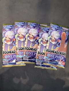 ONE PIECE カードゲーム EGGHEAD CRISIS 5パック